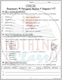 Stargirl - Tests | Quizzes | Assessments